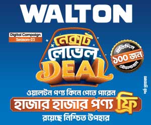 সংবাদ পরিক্রমা || Sangbad Porikrama