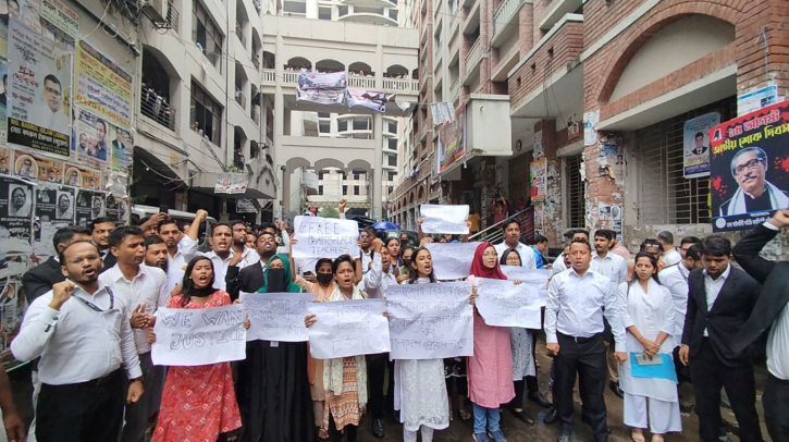 ‘উই ওয়ান্ট জাস্টিস’ স্লোগানে উত্তাল ঢাকার আদালত ‘উই ওয়ান্ট জাস্টিস’ স্লোগানে উত্তাল ঢাকার আদালত