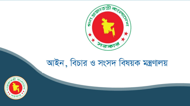 মিথ্যা মামলায় আটক শিশু-কিশোররা ছাড়া পাচ্ছে ৩ কর্মদিবসের মধ্যে