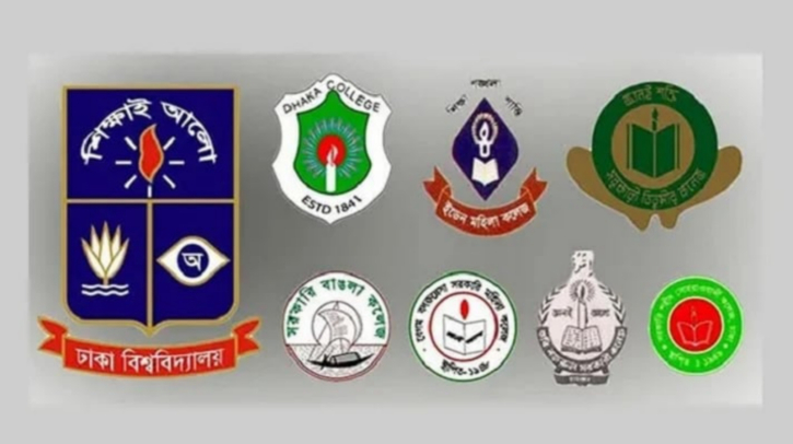 সাত কলেজের দুই বর্ষের স্থগিত পরীক্ষার সময়সূচি ফের পরিবর্তন সাত কলেজের দুই বর্ষের স্থগিত পরীক্ষার সময়সূচি ফের পরিবর্তন