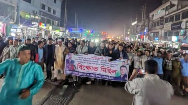 মুক্তিযোদ্ধাকে হেনস্তার প্রতিবাদে চৌদ্দগ্রামে বিএনপির বিক্ষোভ