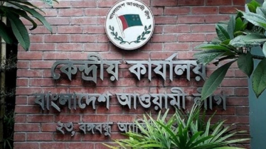 সংরক্ষিত নারী আসনে আ.লীগ মনোনয়ন পেলেন যারা..