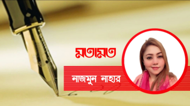 পহেলা ফাল্গুনে ভালোবাসাময় শহর 