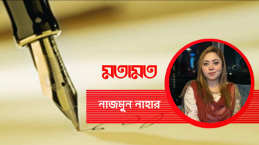 একুশে ফেব্রুয়ারি: ভাষা, ত্যাগ ও বিজয়ের একটি কালজয়ী প্রতীক