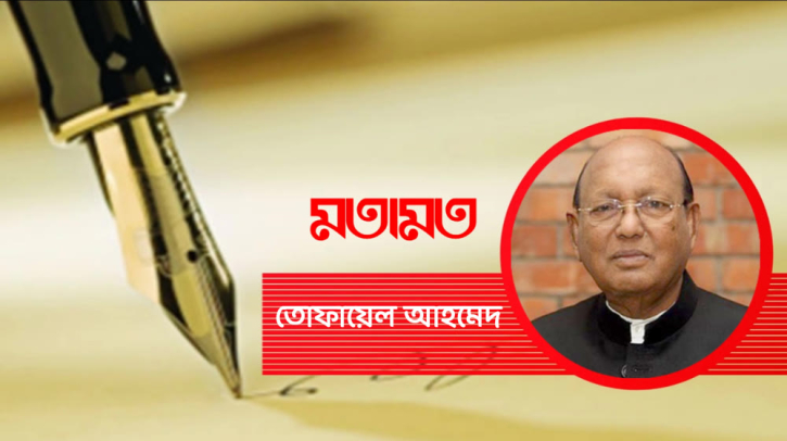 একুশে ফেব্রুয়ারি আত্মপরিচয়ের দিন