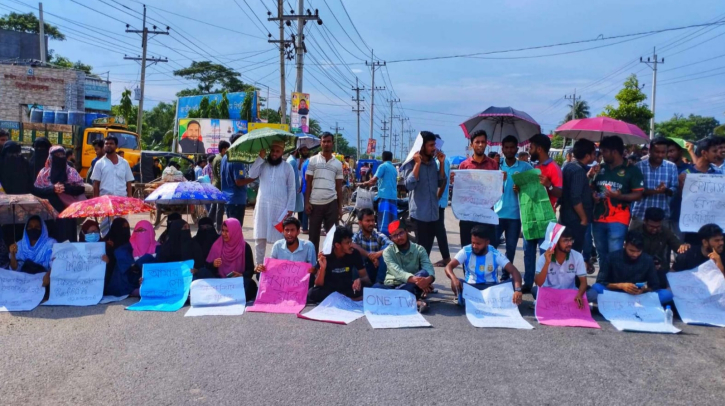 ’বাংলা ব্লকেড’ মহাসড়ক অবরোধ নজরুল বিশ্ববিদ্যালয় শিক্ষার্থীদের ’বাংলা ব্লকেড’ মহাসড়ক অবরোধ নজরুল বিশ্ববিদ্যালয় শিক্ষার্থীদের