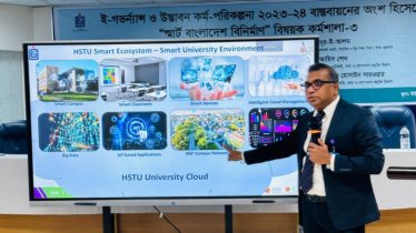 স্মার্ট বাংলাদেশের বিনির্মাণ বিষয়ক কর্মশালা
