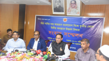 মিঠা পানির মাছ উৎপাদনে চীনকে টপকে দ্বিতীয় বাংলাদেশ