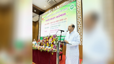 মানবসম্পদকে দক্ষ করে গড়ে তুলতে হবে : সমবায় প্রতিমন্ত্রী