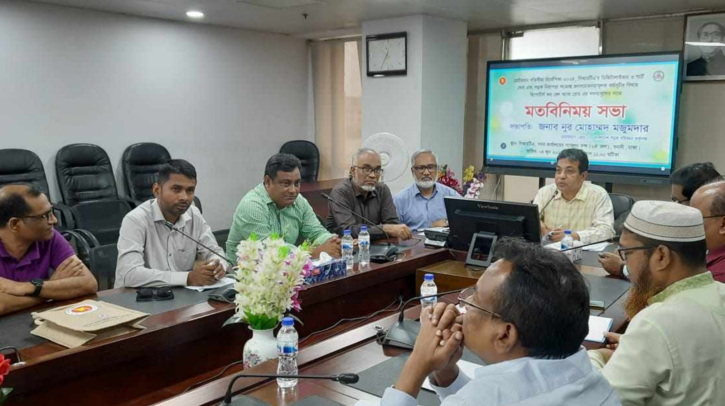 ১০ মাসে সড়কে নিহত ৪৭২৫ জন : বিআরটিএ ১০ মাসে সড়কে নিহত ৪৭২৫ জন : বিআরটিএ