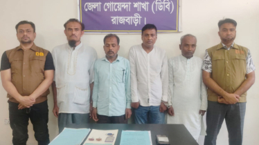 প্রেমের ফাঁদে ফেলে অশ্লীল ভিডিও ধারণ, আটক ৫