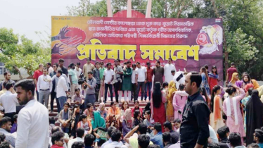 বুয়েটে ছাত্র রাজনীতি ফেরাতে ছাত্রলীগের প্রতিবাদ সমাবেশ