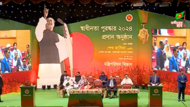 ১০ বিশিষ্টজনের হাতে স্বাধীনতা পুরস্কার তুলে দিলেন প্রধানমন্ত্রী