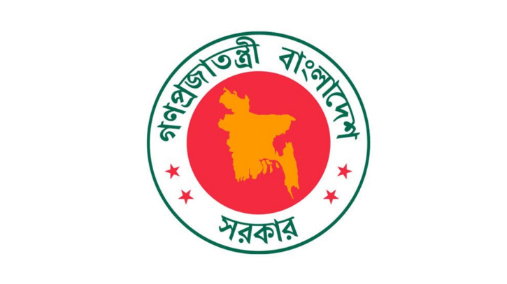 দায়মুক্তি পেতে যাচ্ছে অন্তর্বর্তী সরকার! দায়মুক্তি পেতে যাচ্ছে অন্তর্বর্তী সরকার!