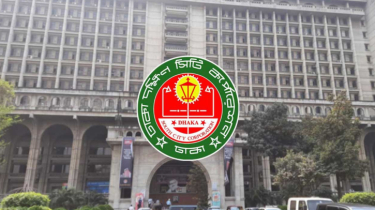 রাজস্ব আদায় গতিশীল করতে ডিএসসিসির উদ্যোগ