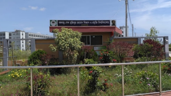 ভারপ্রাপ্ত প্রভোস্ট নিয়োগ বশেমুরবিপ্রবির দুই হলে ভারপ্রাপ্ত প্রভোস্ট নিয়োগ বশেমুরবিপ্রবির দুই হলে