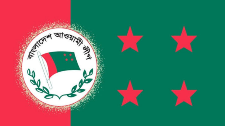 আবারও রাজনীতিতে ফিরে আসার ঘোষণা আওয়ামী লীগের আবারও রাজনীতিতে ফিরে আসার ঘোষণা আওয়ামী লীগের