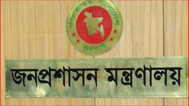 নতুন ৮ ডিসির নিয়োগ বাতিল,৪ জনকে বদলি নতুন ৮ ডিসির নিয়োগ বাতিল,৪ জনকে বদলি
