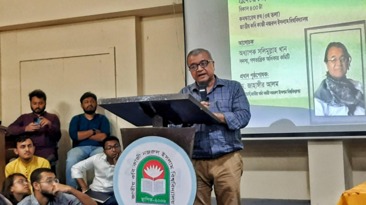 রাজনীতি চর্চার কেন্দ্র বিশ্ববিদ্যালয় : অধ্যাপক সলিমুল্লাহ খান রাজনীতি চর্চার কেন্দ্র বিশ্ববিদ্যালয় : অধ্যাপক সলিমুল্লাহ খান