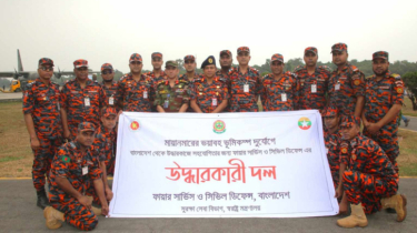 মিয়ানমারে উদ্ধারকাজে সহায়তায় গেল ফায়ার সার্ভিস