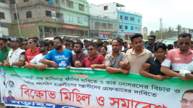 নড়াইলে ছাত্রদলের বিক্ষোভ মিছিল