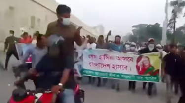 রাজধানীতে আওয়ামী লীগের ঝটিকা মিছিল