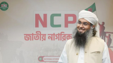 এনসিপি নেতা গাজী সালাউদ্দিনকে অব্যাহতি