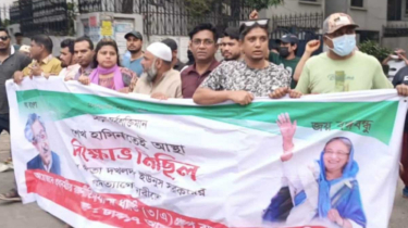 গুলশানে আওয়ামী লীগের ঝটিকা মিছিল