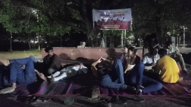 অনশনে অনড় জাবি শিক্ষার্থীরা
