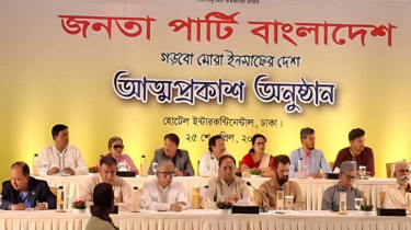 ইলিয়াস কাঞ্চনের নেতৃত্বে নতুন দল ‘জনতা পার্টি বাংলাদেশ’ 