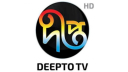 দীপ্ত টিভির সংবাদ কার্যক্রম বন্ধ ঘোষণা!