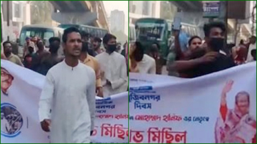 চট্টগ্রামে যুবলীগের ঝটিকা মিছিল, আটক ৩