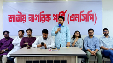 ‘পলিটিক্যাল কাউন্সিল’ গঠন করবে এনসিপি