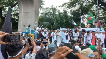 ম্যাস গেদারিং ফর ফিলিস্তিনে হাজার জনতা