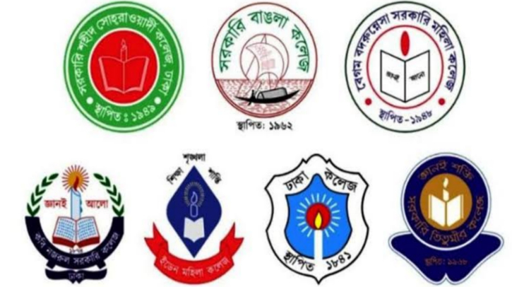 অধ্যাদেশের দাবিতে কাল রাস্তায় নামছেন ৭ কলেজ শিক্ষার্থীরা অধ্যাদেশের দাবিতে কাল রাস্তায় নামছেন ৭ কলেজ শিক্ষার্থীরা
