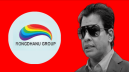 ৮৭৮ কোটি টাকার মানিলন্ডারিং মামলা