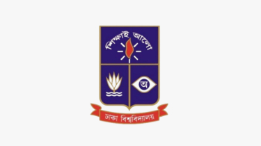 ঢাবির হলে রাজনৈতিক কর্মকাণ্ড নিষিদ্ধ ঘোষণা