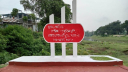 ফুলবাড়ী ট্র্যাজেডির ১৯ বছর আজ