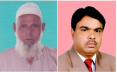 শ্রীপুরে বাবার মৃত্যুর খবর শুনে দুই ঘণ্টার মাথায় ছেলের মৃত্যু