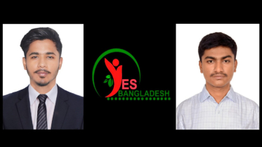 ইয়েস বাংলাদেশ নোয়াখালী জেলা কমিটির নতুন নেতৃত্ব ঘোষণা