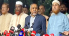 জাতীয় পার্টি নিষিদ্ধের দাবি জামায়াতের