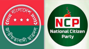 ঢাকায় ছাত্রদল ও এনসিপির সমাবেশ আজ