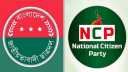 ঢাকায় ছাত্রদল ও এনসিপির সমাবেশ আজ