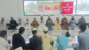 জুলাই গণঅভ্যুত্থানে শহীদদের স্বরণে বাংলাদেশ ইসলামি ছাত্র মজলিসের দোয়া