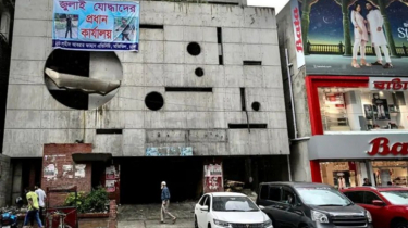 কলকাতায় ‘পার্টি অফিস’ খুলেছে আওয়ামী লীগ
