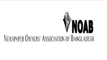 গণমাধ্যমের স্বাধীনতা ও নিরাপত্তায় জরুরি পদক্ষেপের আহ্বান