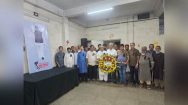 ১৫ আগস্ট শোক দিবসে বঙ্গবন্ধুর প্রতিকৃতিতে জাসদের শ্রদ্ধা নিবেদন