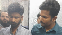 কক্সবাজার বিমানবন্দরে ইয়াবাসহ দুই যাত্রী আটক