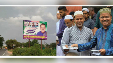 জাতীয় সংসদ নির্বাচনে স্বতন্ত্র প্রার্থী ব্যারিস্টার সোহরাব খান