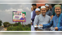 জাতীয় সংসদ নির্বাচনে স্বতন্ত্র প্রার্থী ব্যারিস্টার সোহরাব খান